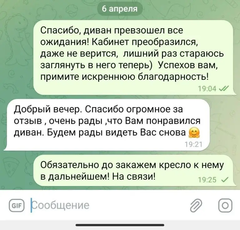 Диван честер 46 Диван честер