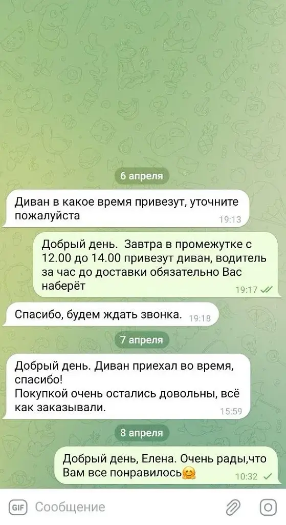 Диван честер 47 Диван честер